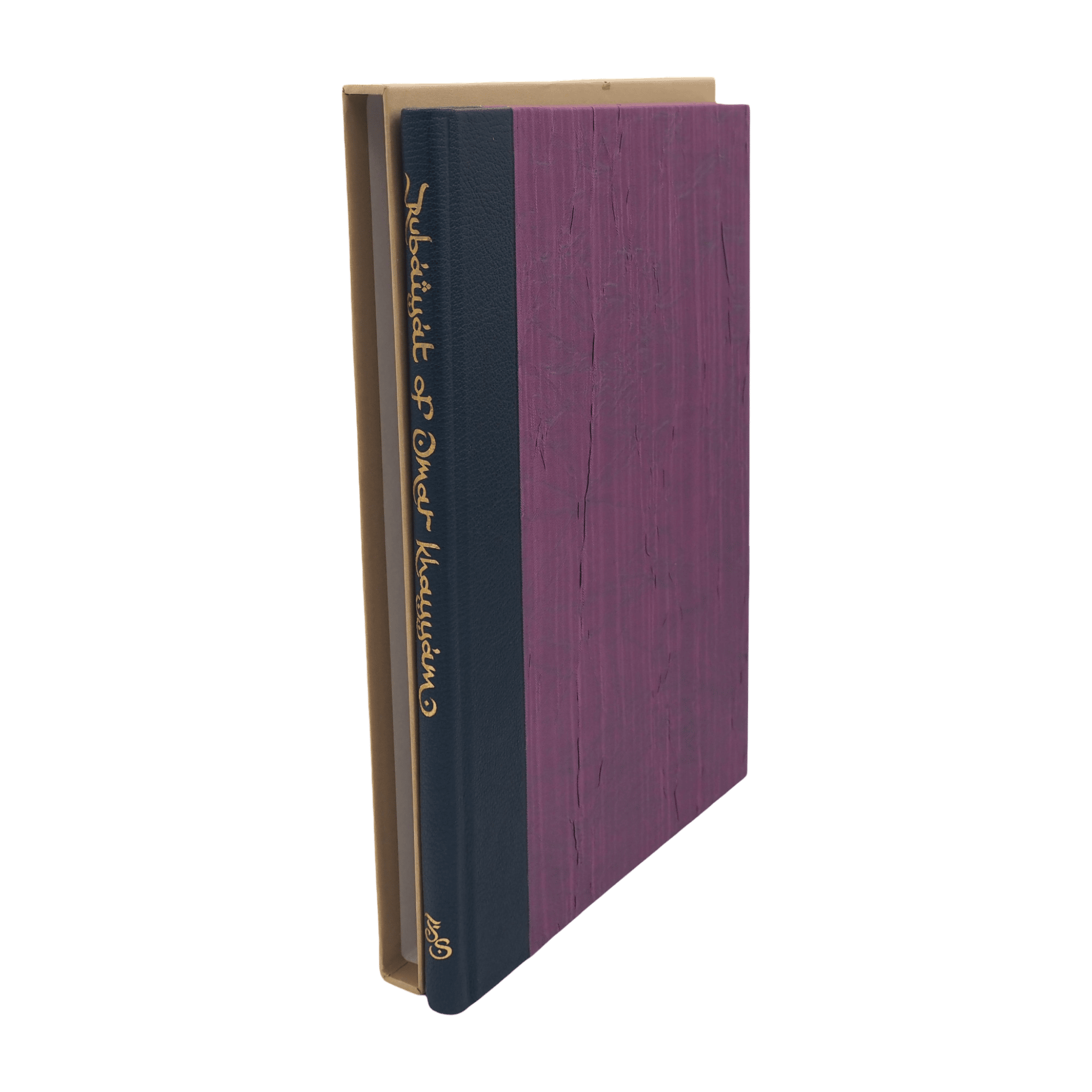 Rubaiyat of Omar Khayyam, The - Edward FitzGerald - Folio Society - 2012 1st Edition