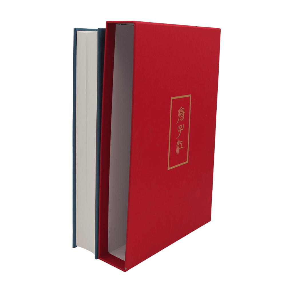 Yangtze Valley and Beyond, The - Isabella Bird - Folio Society - 2018 1st Edition
