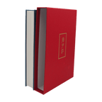 Yangtze Valley and Beyond, The - Isabella Bird - Folio Society - 2018 1st Edition