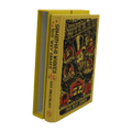 Something Wicked This Way Comes - Ray Bradbury - Folio Society - 2019 1st Edition